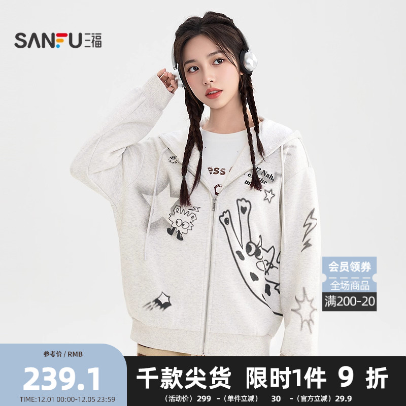 三福卫衣2025冬季猫咪图案内里加绒连帽上衣女装511878