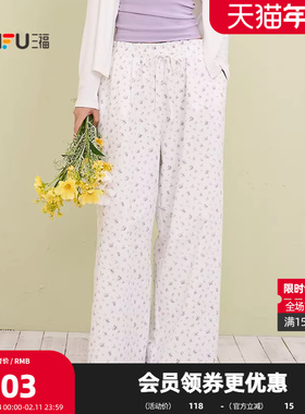 三福花边腰头阔腿裤睡裤单裤 法式宽松居家外穿长裤女515420