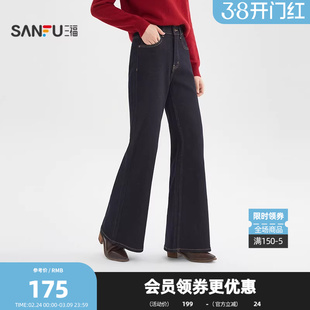 三福牛仔长裤2026春季纽扣腰头宽阔喇叭裤脚裤子女装514404