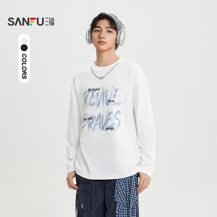 街头潮流圆领上衣516520 可拆项链字母长T恤 三福2026春季 男士