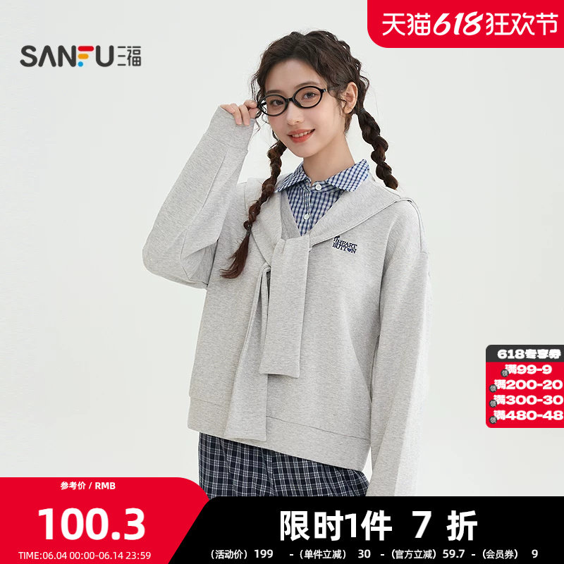 三福卫衣2026春季披肩绑带英文格子拼接假两件上衣女装520444