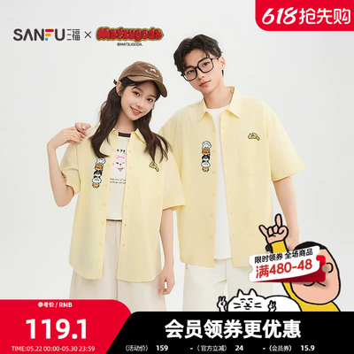 【Matsugoda联名】三福2026夏季男士刺绣猫咪落肩短衬衫522166