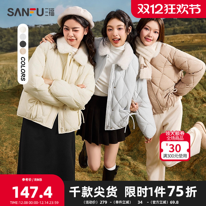 三福棉衣棉服女2025新款冬季洋气新中式蝴蝶结拼接毛领厚外套女装