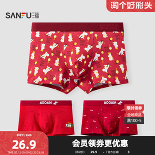 三福【姆明联名】男IP款大红色内裤 趣味平角裤四角裤515051