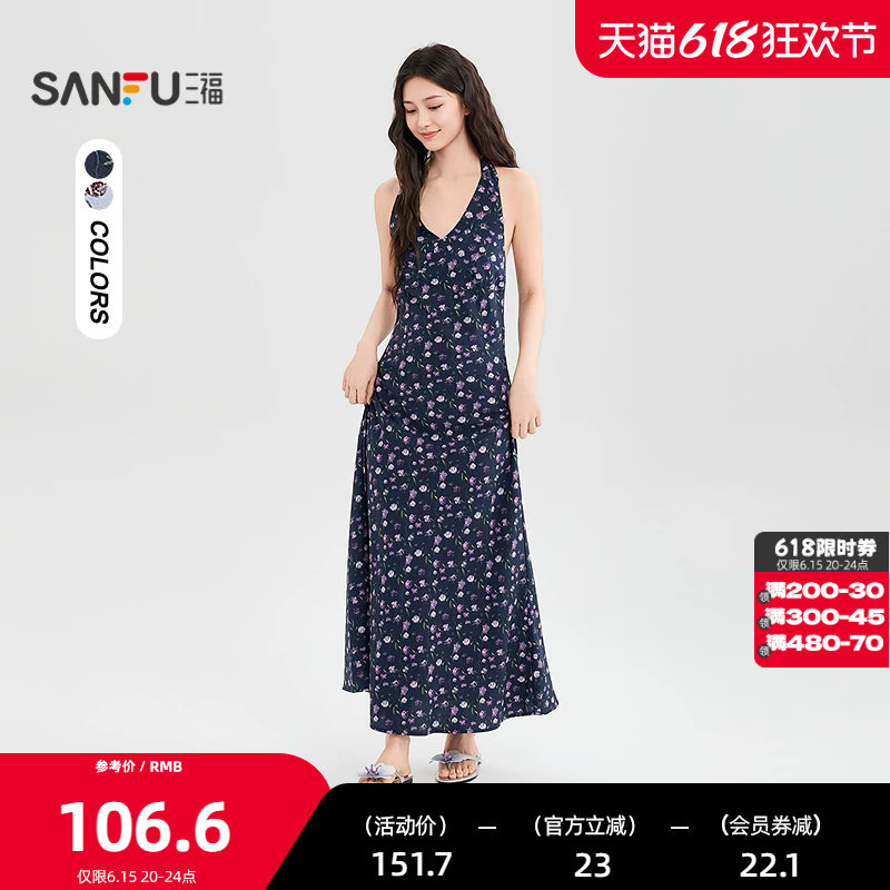 三福连衣裙2026夏季挂脖系带碎花裙收腰A摆裙子女装525773