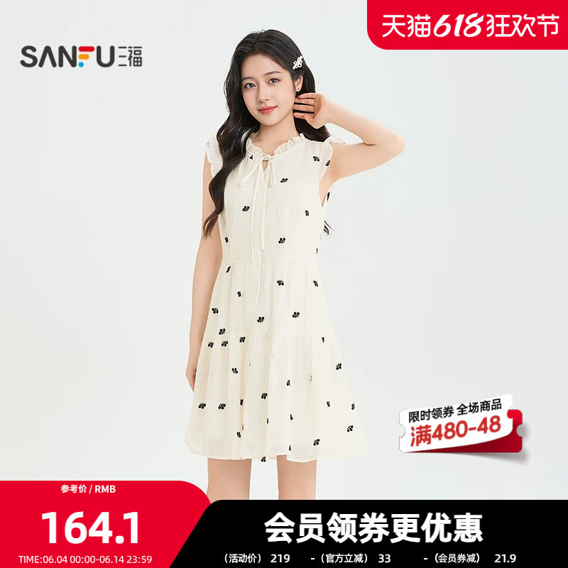 三福连衣裙2026夏季小飞袖绑带领口薄透绣花裙子女装524182