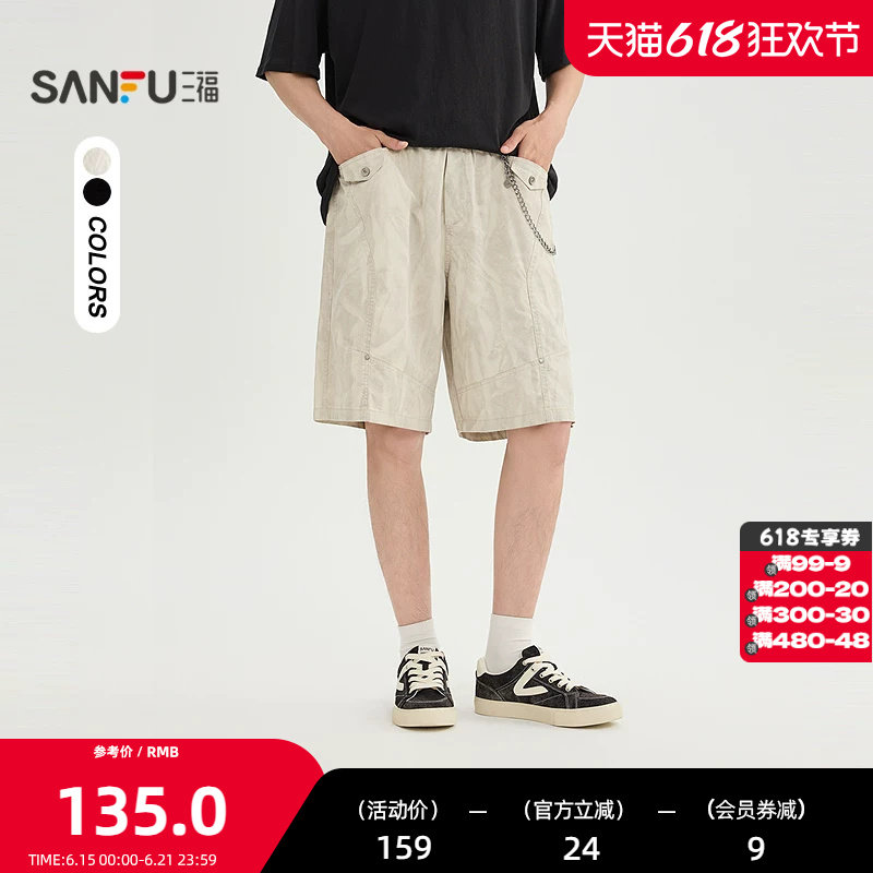 三福2026夏季男士印花链条中裤 街潮都市橡筋腰宽松裤子525402