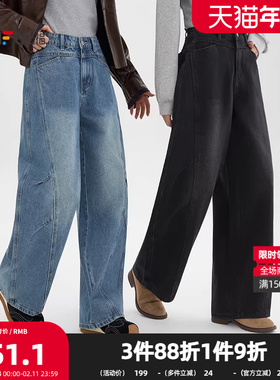 三福牛仔裤2026春季两侧破骨中腰阔腿裤长裤弯刀裤女装513666