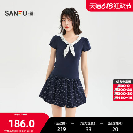 三福裙套装2026夏季波点绑带松紧腰花苞裙两件套女装523047