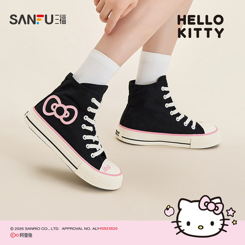 【Hello Kitty官方正版授权】三福女板鞋夏蝴蝶高帮帆布鞋858008