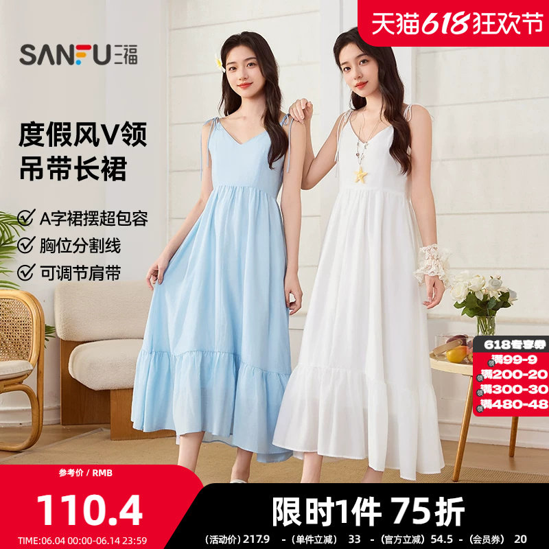 三福连衣裙2026夏季侧边拉链肩带系带收腰V领裙子女装522602