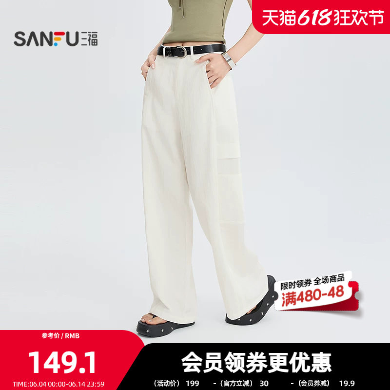三福休闲裤2026夏季时尚皮带侧边口袋弯刀型中腰裤子女装526234