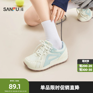 三福女运动鞋春季盐系漫游多彩拼接清新复古风慢跑女鞋853762