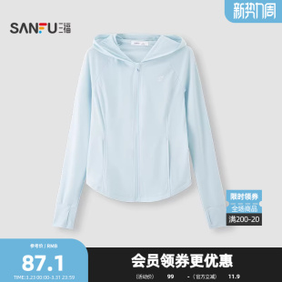 显瘦上衣852788 轻运动户外轻薄修身 三福女夏季 清爽带帽外套