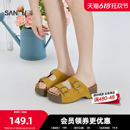 三福女凉拖鞋夏季自在松弛金属双扣马蹄大底露趾女鞋857102