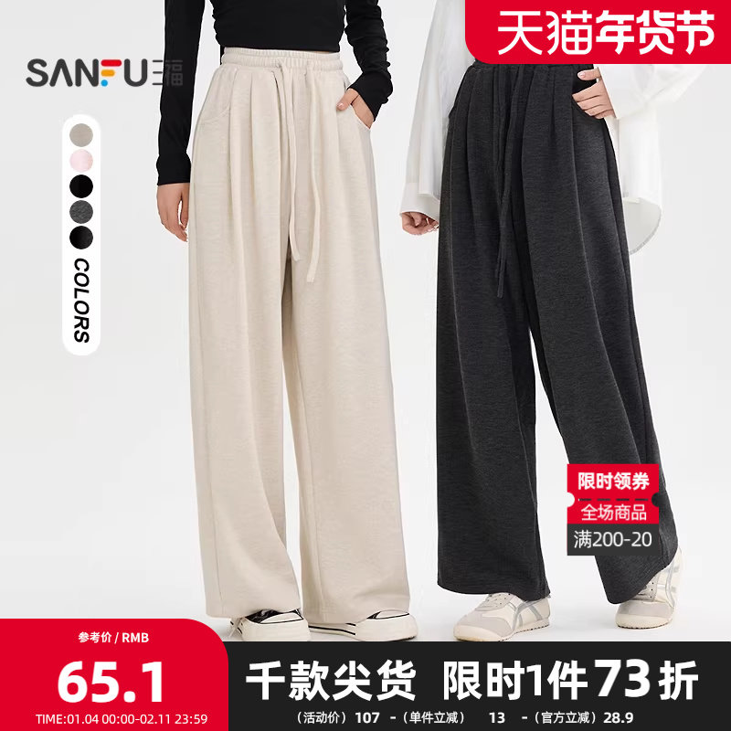 三福休闲裤阔腿2025秋季可调系带绑结长裤口袋高腰裤子女装505925