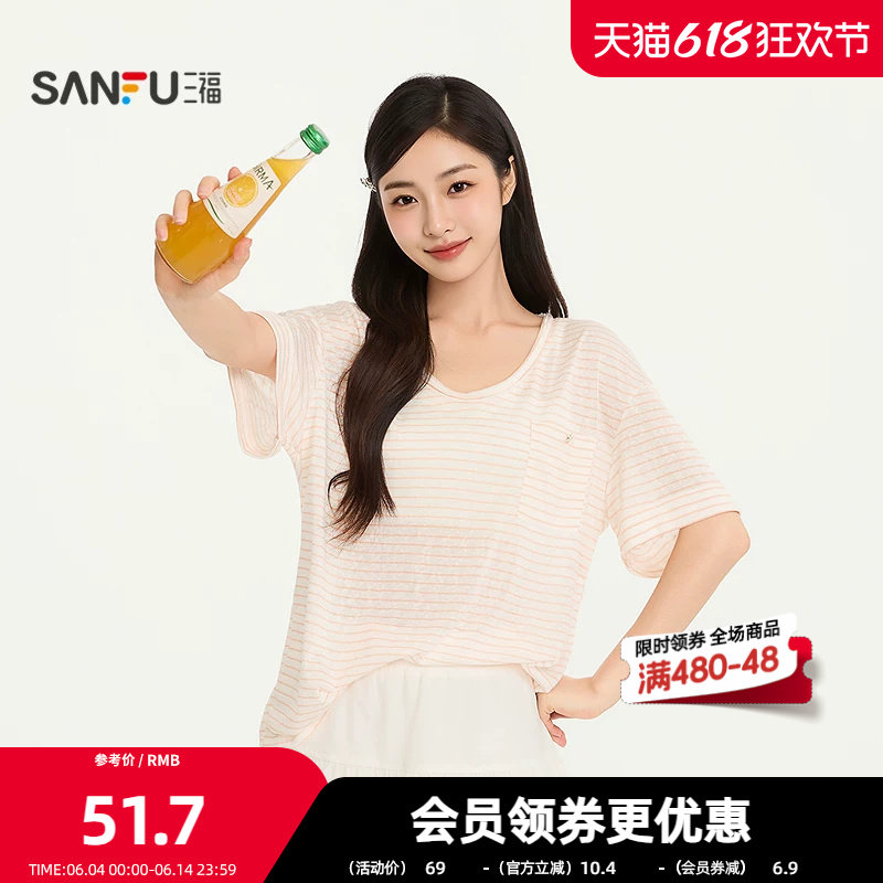 三福女夏季慵懒松弛感宽松短袖T恤 简约口袋单衣上衣527392