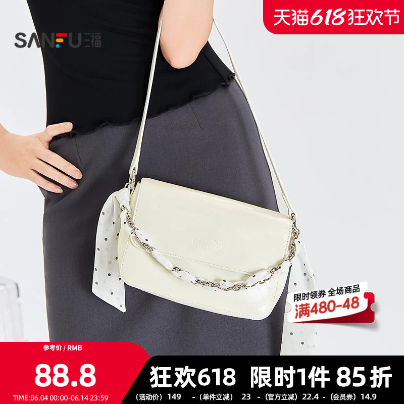 三福挎包夏季复古小香风亮面油蜡皮丝带链条时尚女包525624