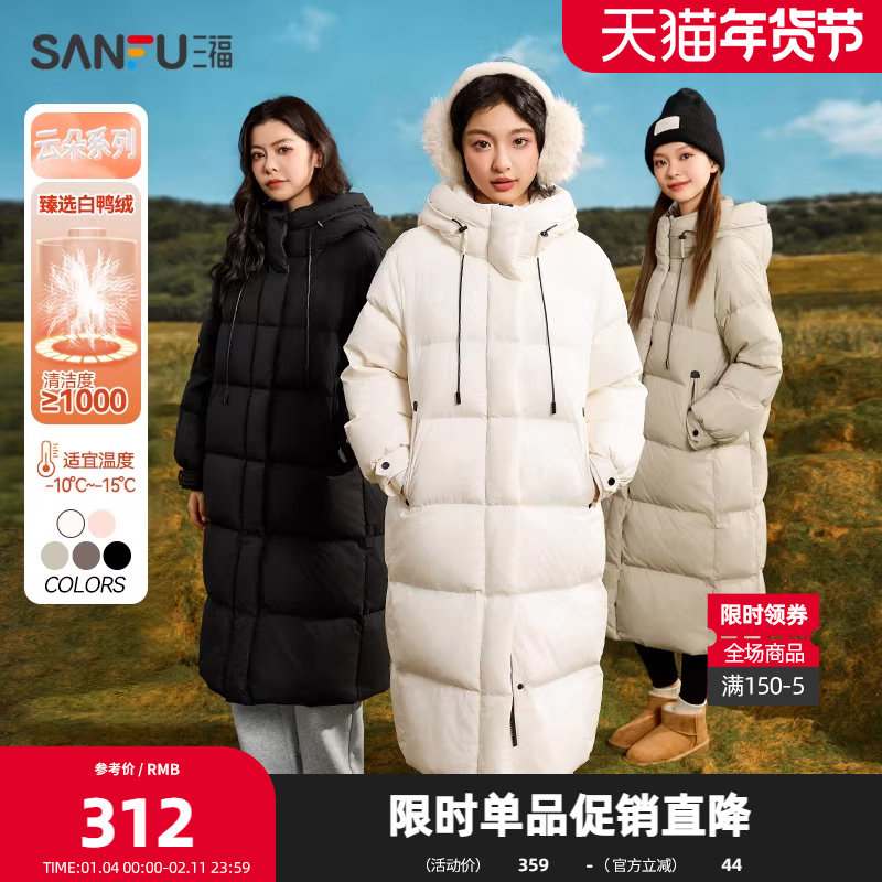 三福羽绒服女2025新款冬季保暖韩系过膝长款连帽宽松黑色外套女装,女装/女士精品,羽绒服,淘宝优惠券,粉丝福利购,淘宝优惠卷