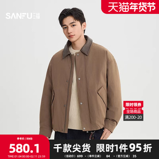 三福2025冬季男士拼接PU皮翻领短款羽绒服 下摆收口外套514634