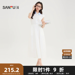 寬肩撞色翻領口袋設計收腰裙子女裝 三福連衣裙2025夏季 502143
