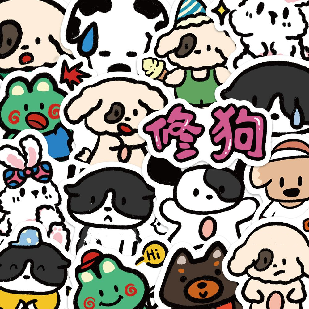 65张原创卡通小狗派对贴纸