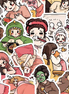 少女宅家生活日常贴纸宅女每日