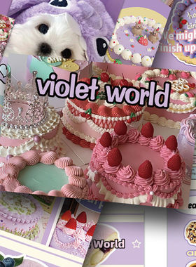 60张紫色派对贴纸ins风高颜值蛋糕甜品手账手机壳笔记本电脑平板水杯桌面水杯装饰防水贴画