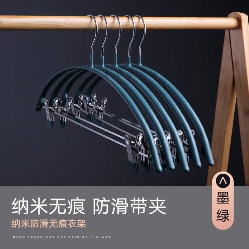 裤架收纳挂钩衣架浸塑子衣架子晒衣架衣服衣M架无肩痕夹凉家用防