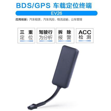途强gps定仪器汽车订位器北斗摩托车追跟器永久免费电动车定位器