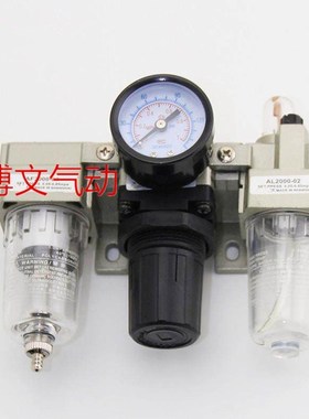 SAC2000-02 SAF SAR SAL2000-02过P滤减压油雾三点三联组合体