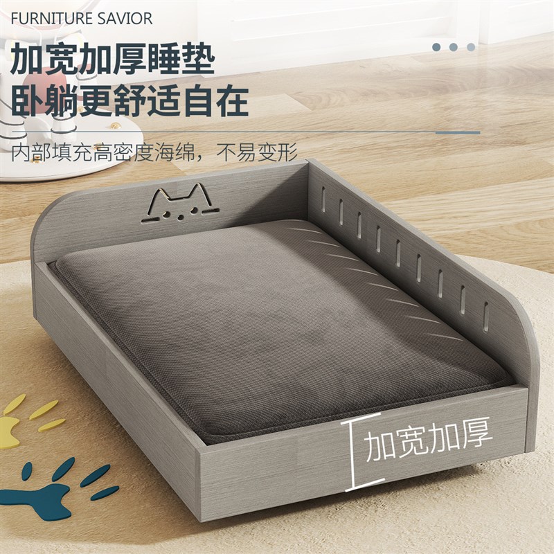 实木猫窝猫床四季通用窝t垫离地防潮简约可拆水洗中小型犬宠物床