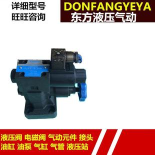 件 电磁溢流阀 精品液压元 先导式 卸荷阀调压阀 Y2D1H Ha32B