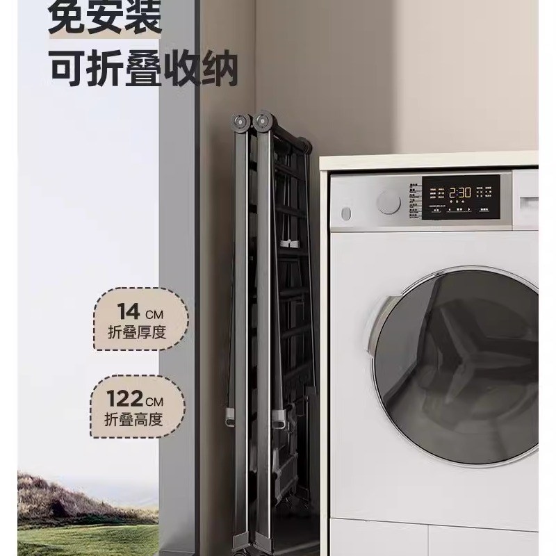 德国精工铝合金移动折叠晾衣架室内落地式阳台可R晒衣架晒被子神