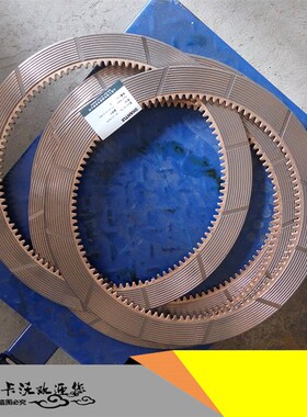 山推SD16变速箱摩擦片 16Y-15-09000 山T推推土机全车配件