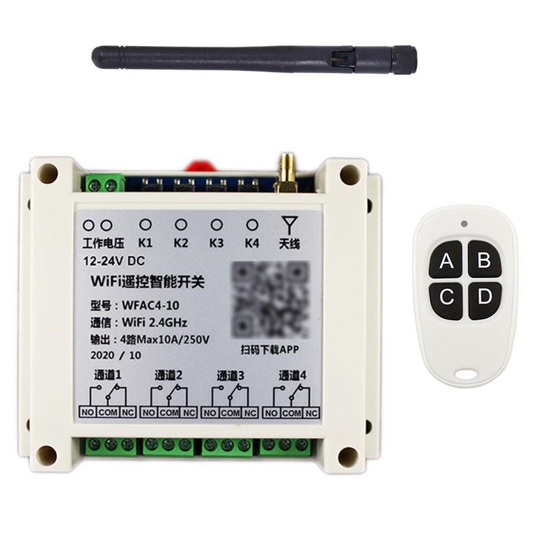 四路WiFi远程智能遥控开关12V24V220vH380v手机APP控制器外接天线