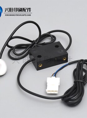 适用海德堡印刷机SM52 qPM52收纸电眼 传感器 感应器G2.112.1311