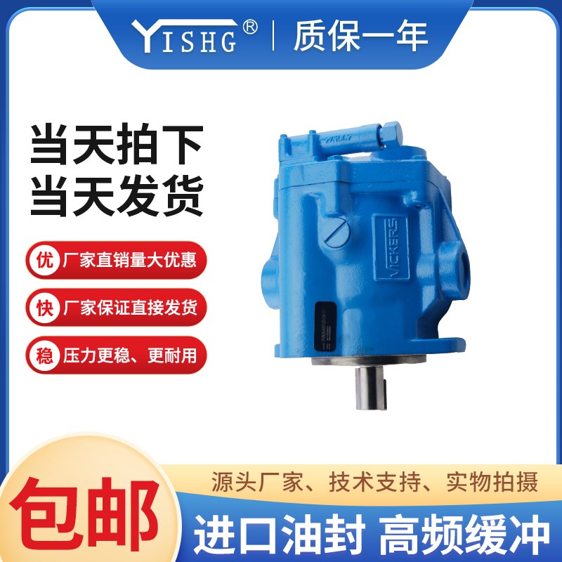 液压高压油压泵PVB29-mRSY-20/31/40/41-C/CC/CM-11/12变量柱塞泵