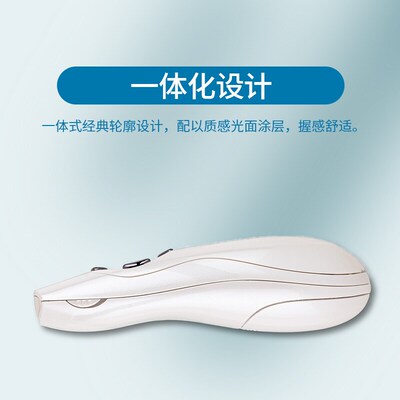 Kensington肯辛通K75773远程演示器Presenter激光无线.翻页笔珍白