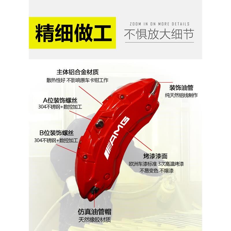 奥迪A4L/A6L/A7A8L/Q2L/Q3Q5L/A1TJT刹车卡钳改色罩轮毂改装RS红