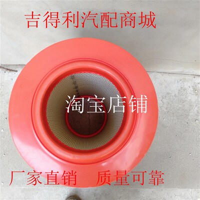 适配康明斯6BfT空气滤芯K2140C1 K19900C1 NL21-16H1发电机组空滤