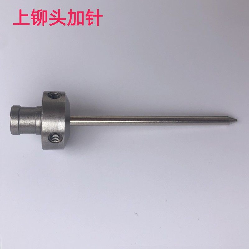 奇砚 浦鑫 PgX-320 XD-10 XD-20财务装订机 下铆头 装订针 热熔头