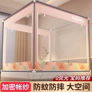 防摔蚊帐带支架1米5o床稳固家用单人卧室窗M罩免安装 宿舍遮光窗帘