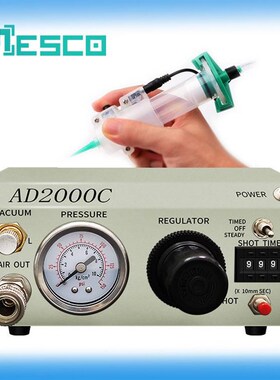 高精自动点d胶机AD2000C硅胶瞬时胶手动滴胶机精密滴灌胶打胶机器