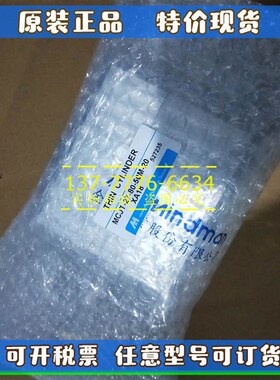 明曼台湾金器MCJA-27-100-75M-40 XA04J MCJT-11-40-25M-T