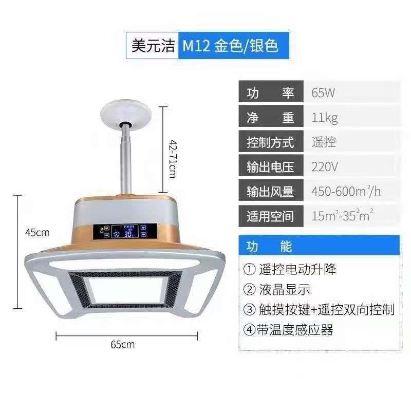 麻将机空气净化器棋牌室吸烟灯升降吊灯伸缩专用麻将馆抽烟机家用