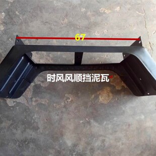 时风风顺1后f挡泥板连体塑料原厂配件风驰1800 2000自卸车轮胎泥