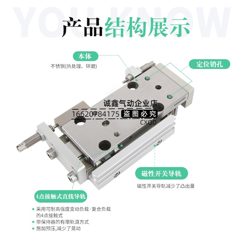 气缸MGAG10 MGAGS10X5X10X15X2y0X25X30X40X50X60X70X80-R-L-MS-R