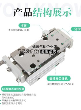 气缸MGAG10 MGAGS10X5X10X15X2y0X25X30X40X50X60X70X80-R-L-MS-R