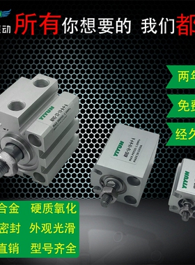 FESTO薄型气缸AgDVC/AEVC-32-5 10 15 30 35 40 45 50-A-P-A/I-P-